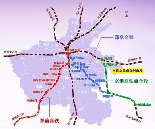 郑州站_郑州站和郑州东站是一个站吗